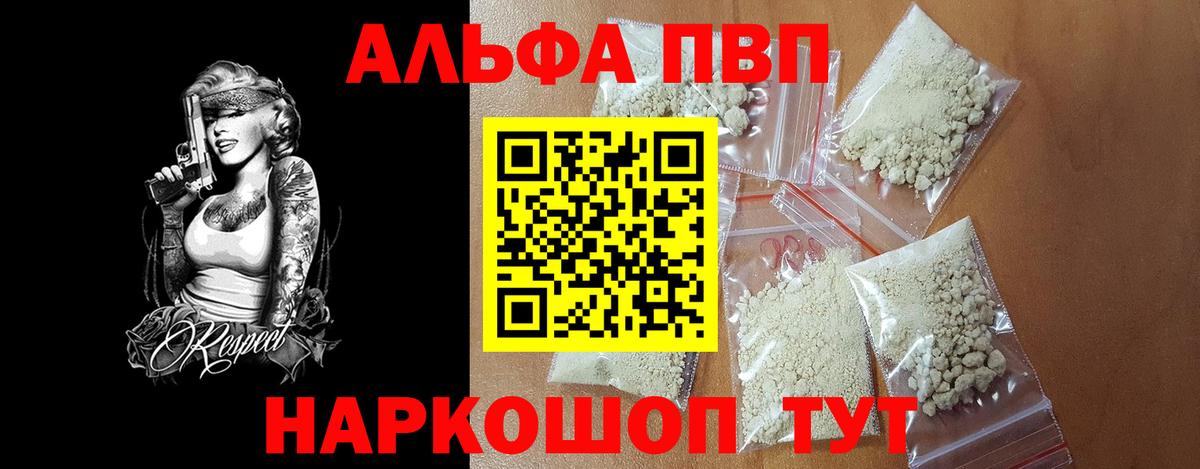 APVP СК КРИС Астрахань