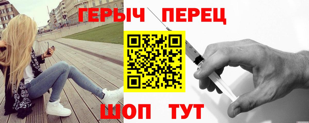 Героин Афган Астрахань