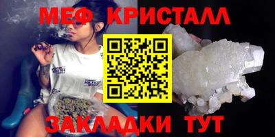 стафф Усть-Джегута
