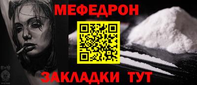 прущая мука Уссурийск