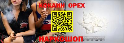 стафф Усть-Джегута