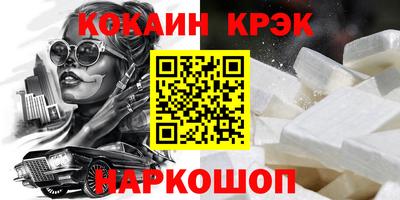 стафф Усть-Джегута