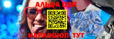 стафф Усть-Джегута
