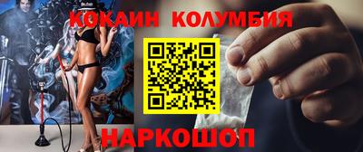 кокаин перу Усть-Илимск