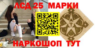 кокаин перу Усть-Илимск