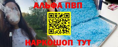 прущая мука Уссурийск