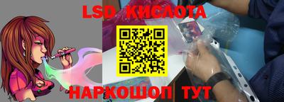 прущая мука Уссурийск