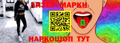стафф Усть-Джегута
