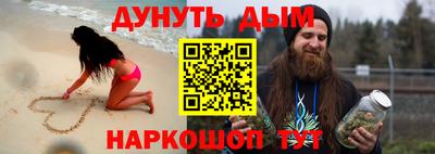 стафф Усть-Джегута
