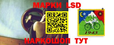стафф Усть-Джегута