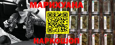 стафф Усть-Джегута