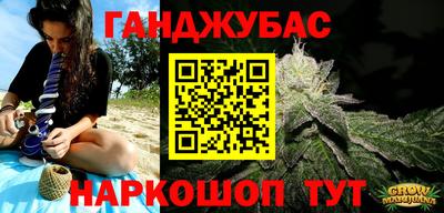 прущая мука Уссурийск