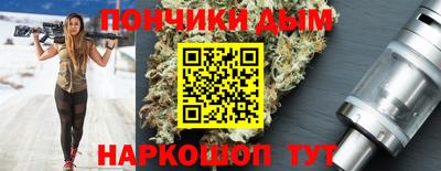 прущая мука Уссурийск