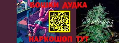 стафф Усть-Джегута