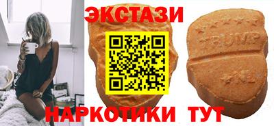 стафф Усть-Джегута