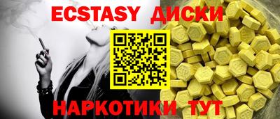 прущая мука Уссурийск