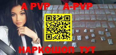 стафф Усть-Джегута