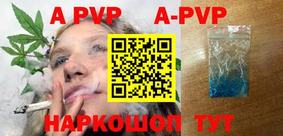 кокаин перу Усть-Илимск