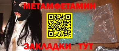 кокаин перу Усть-Илимск
