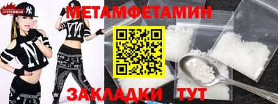 прущая мука Уссурийск
