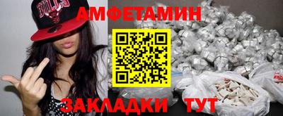 стафф Усть-Джегута