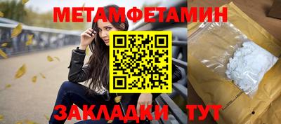 кокаин перу Усть-Илимск