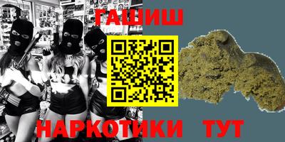 прущая мука Уссурийск