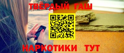 прущая мука Уссурийск