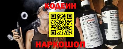 кокаин перу Усть-Илимск