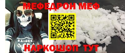 стафф Усть-Джегута
