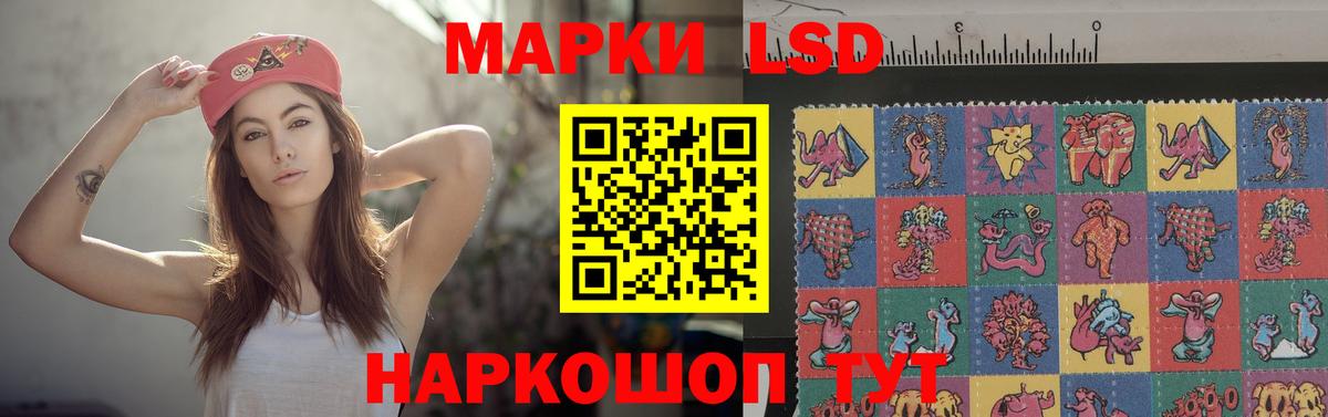 Лсд 25 экстази ecstasy  Вход с VPN  Лсд 25 экстази ecstasy  ЛСД экстази  Астрахань 