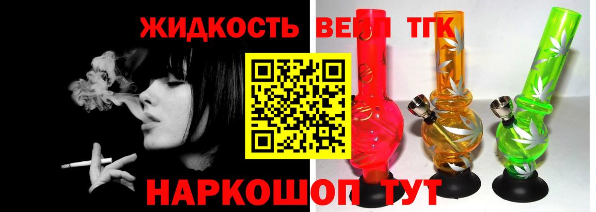 ТГК Wax Астрахань