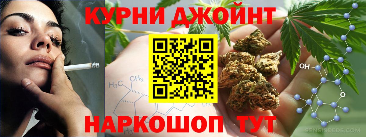 Бошки Шишки AK-47  Вход с VPN  Астрахань  Бошки Шишки THC 21% 