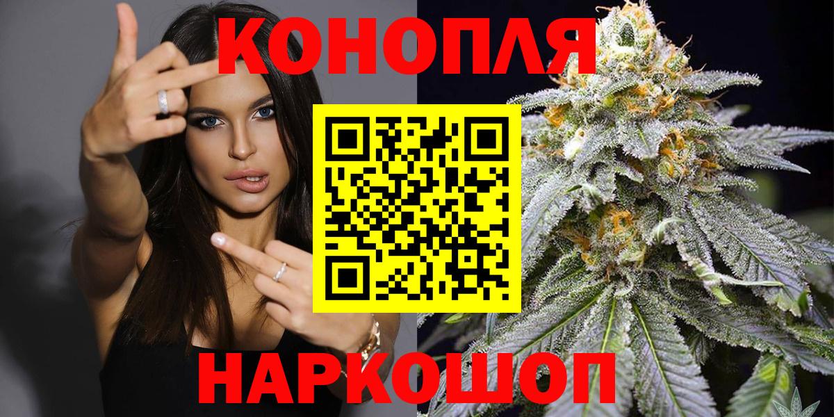 Бошки Шишки OG Kush Астрахань